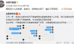 吃瓜最新事件爆料迅雷,揭秘娱乐圈惊天秘密